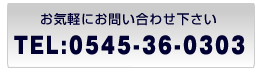 静岡県　富士市　不動産 ピアース 賃貸・住宅・土地情報をお届け。　